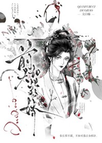 捡到一个前夫哥